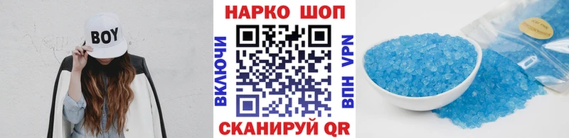 Наркошоп купить СОЛЬ  Марихуана  Мефедрон  Кетамин  Кокаин  ГАШИШ  Трёхгорный