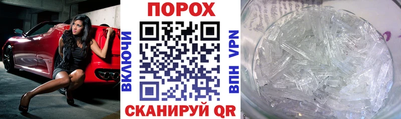Купить  Трёхгорный  Амфетамин 98% 