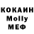 КЕТАМИН VHQ Altyn Kurmanova