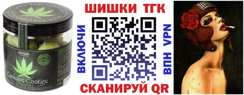 Еда ТГК марихуана  Купить закладки  Трёхгорный 