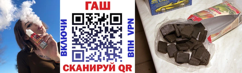 Купить закладки  Трёхгорный  ГАШ hashish 