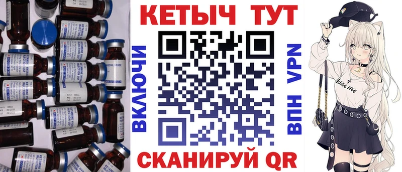 Кетамин VHQ  Купить где  Трёхгорный 