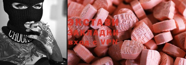 мескалин Вяземский