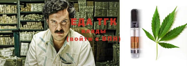 прущая мука Волоколамск