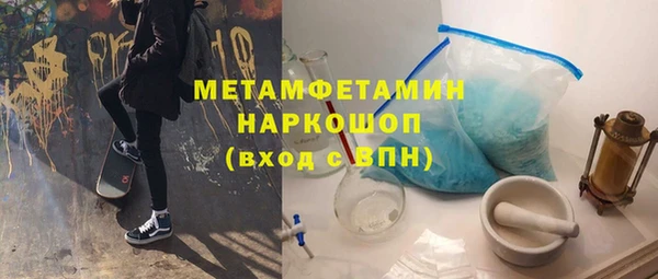 альфа пвп VHQ Вязьма