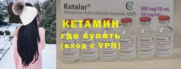 герыч Волосово