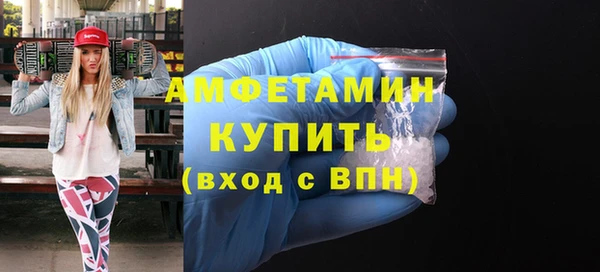 прущая мука Волоколамск