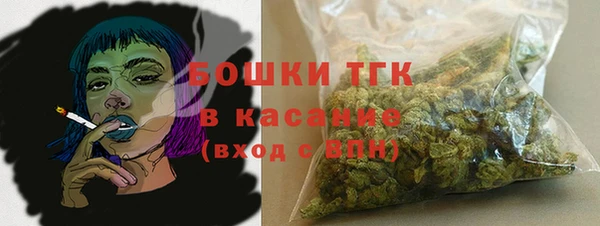 герыч Волосово