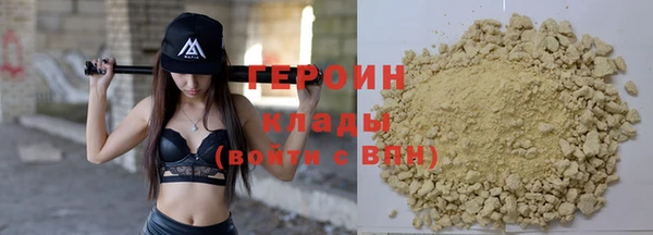 прущая мука Волоколамск
