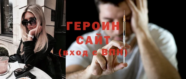 герыч Волосово