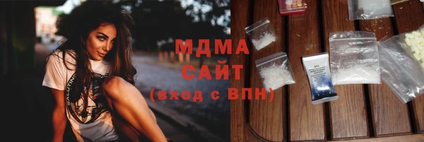 мескалин Вяземский