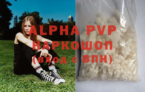герыч Волосово