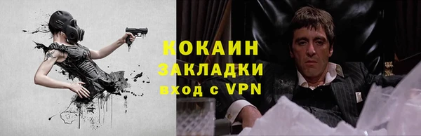 герыч Волосово