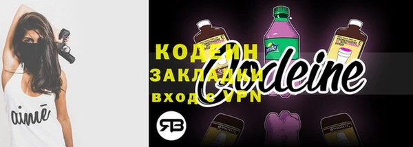 альфа пвп VHQ Вязьма