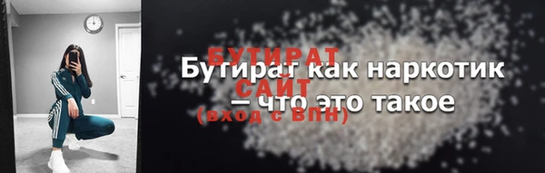 прущая мука Волоколамск