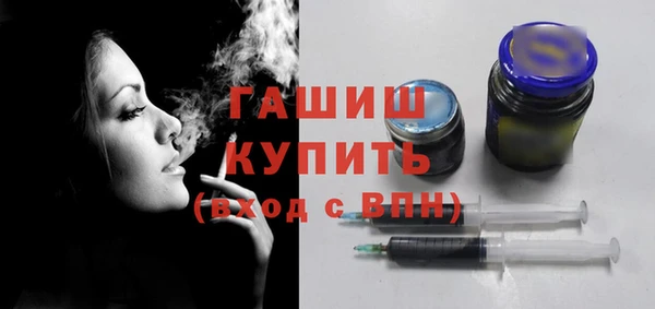 прущая мука Волоколамск