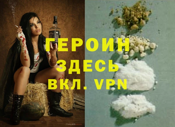 прущая мука Волоколамск