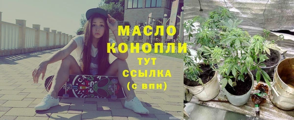 ГАЛЛЮЦИНОГЕННЫЕ ГРИБЫ Вязники