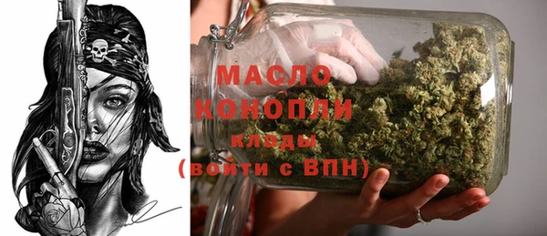 герыч Волосово