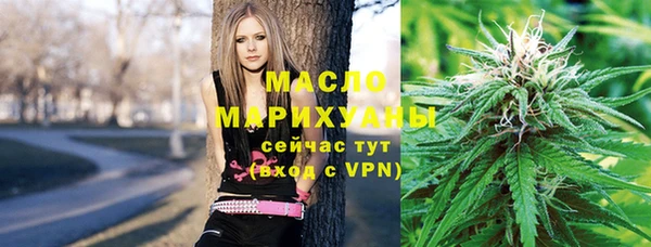 мескалин Вяземский