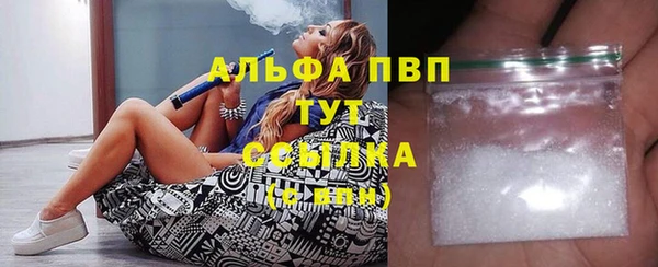 герыч Волосово