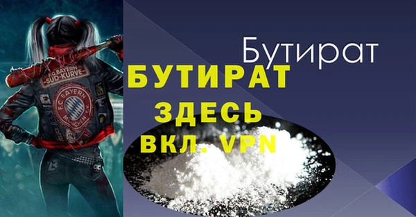 ГАЛЛЮЦИНОГЕННЫЕ ГРИБЫ Вязники