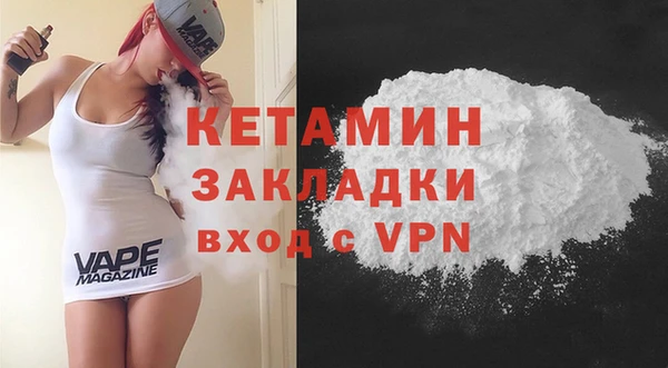 герыч Волосово