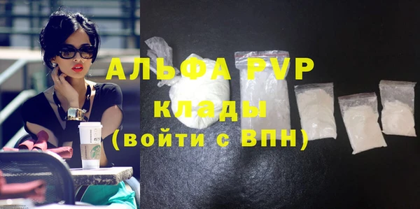 прущая мука Волоколамск