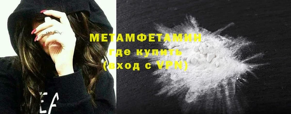прущая мука Волоколамск