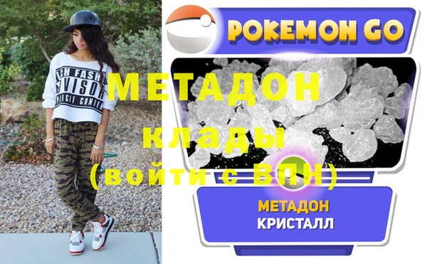 герыч Волосово