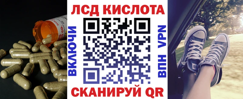 Лсд 25 экстази кислота  Купить закладки  Трёхгорный 