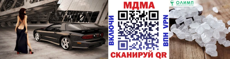 Купить где  Трёхгорный  MDMA VHQ 