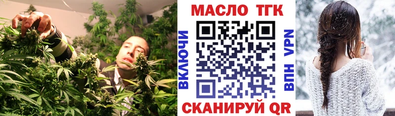 Купить где  Трёхгорный  ТГК концентрат 