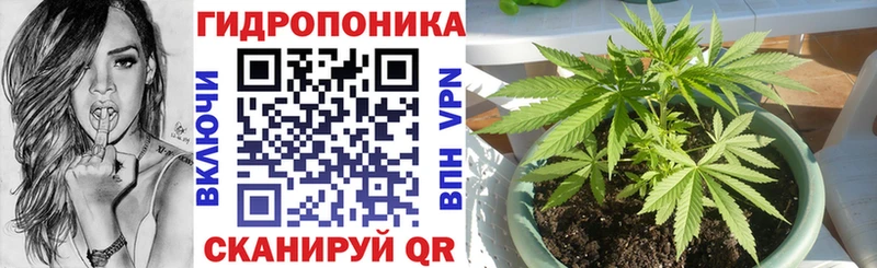 Купить  Трёхгорный  Конопля индика 